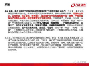 任泽平2018宏观展望 经济、房价、政策与金融咨询的深度解析